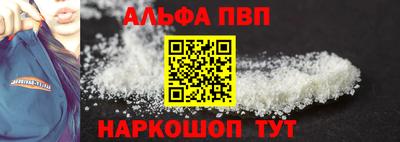 метадон Бийск