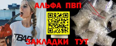 метадон Бийск