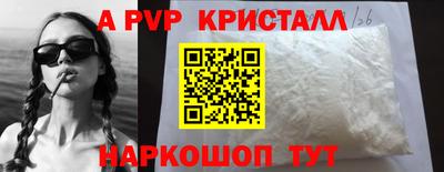соль ск Можайск