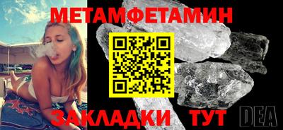 mdpv Берёзовский