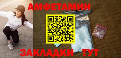 соль ск Можга