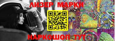 соль ск Можайск