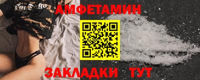 ALPHA PVP Наро-Фоминск