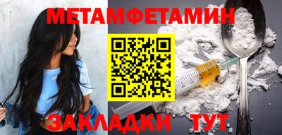 метадон Бийск