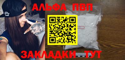 метадон Бийск