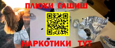 ALPHA PVP Наро-Фоминск