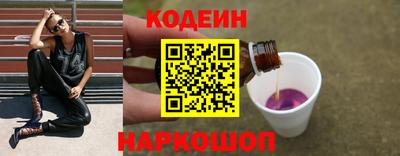 метадон Бийск