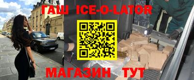 ALPHA PVP Наро-Фоминск