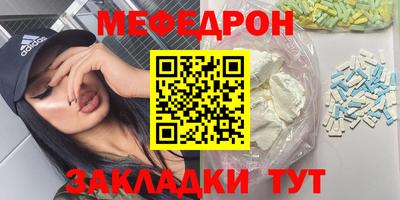 метадон Бийск