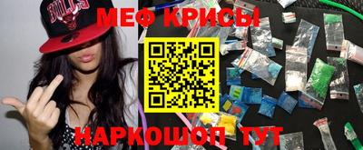 ALPHA PVP Наро-Фоминск