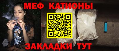 ALPHA PVP Наро-Фоминск