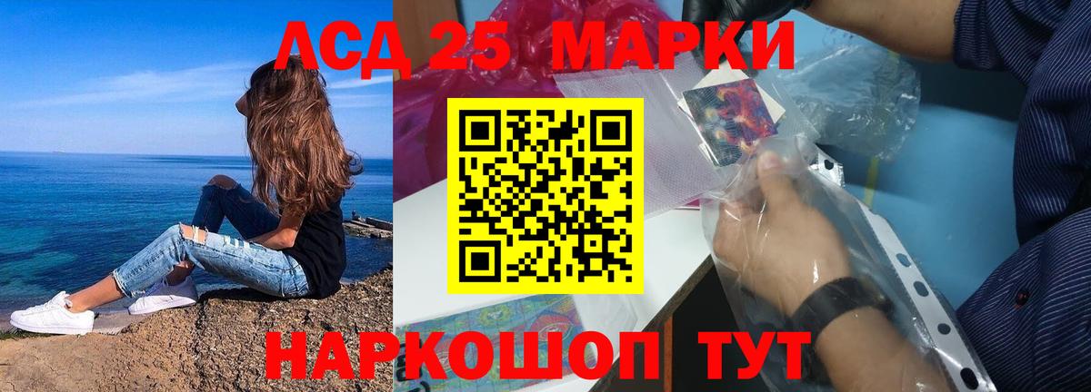 ссылка на мегу ссылки  LSD-25 экстази ecstasy  Вход с VPN  Волгоград 