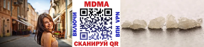 МДМА кристаллы  Волгоград 