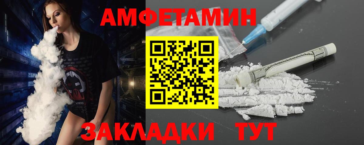 Первитин Декстрометамфетамин 99.9% Волгоград
