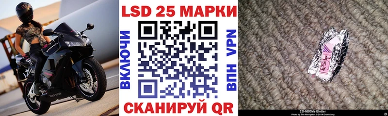 купить наркоту  Волгоград  Наркотические марки 1,8мг 