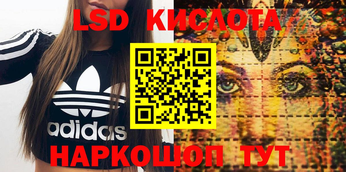 купить  цена  Вход с VPN  Марки NBOMe 1,8мг  Волгоград  Марки NBOMe 1,8мг 