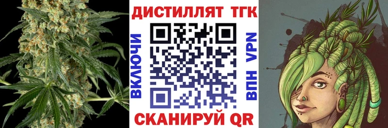 ТГК THC oil  omg маркетплейс  Волгоград 