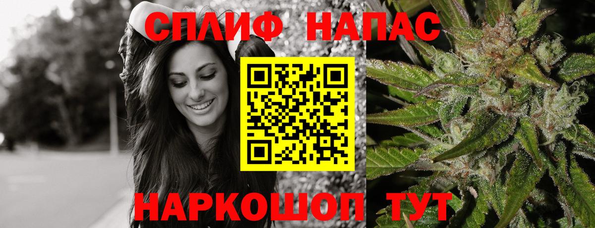 Конопля Ganja  Каннабис индика  Бошки марихуана AK-47  Вход с VPN  Волгоград 