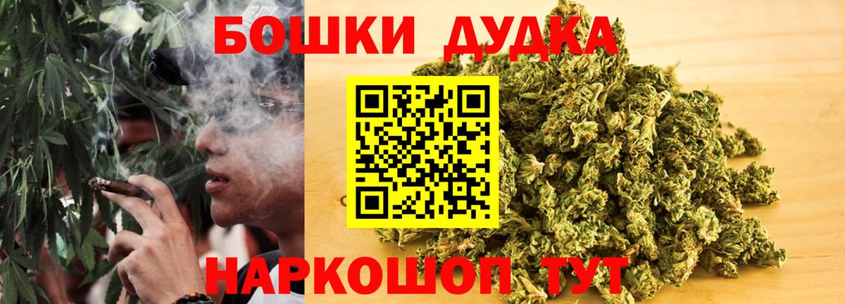 Волгоград  МАРИХУАНА MAZAR  Вход с VPN  Бошки марихуана VHQ  МАРИХУАНА ГИДРОПОН 